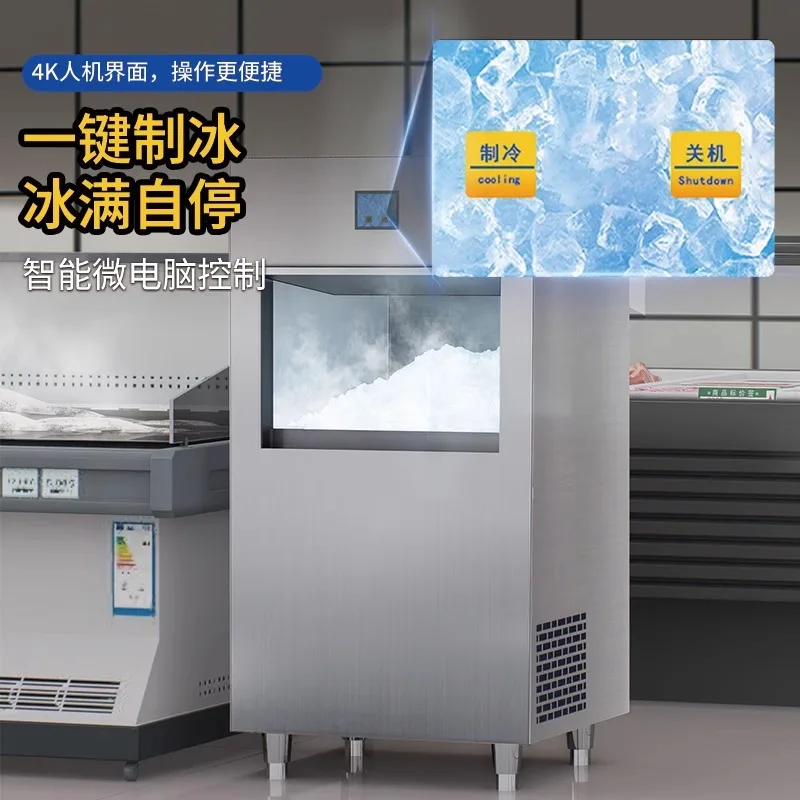 ماكينة صنع الثلج التجارية على شكل ندفة الثلج، ماكينة عصير حبيبات أوتوماتيكية، وعاء ساخن للمأكولات البحرية، طبق ثلج بندول ساشيمي مطحون #3