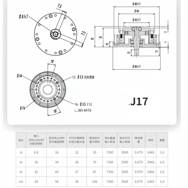 Harmonic Gear Reducer Shaft Input for KUKA Robot Arm Industrial Automation Precision Transmission Long Life Low Backlash