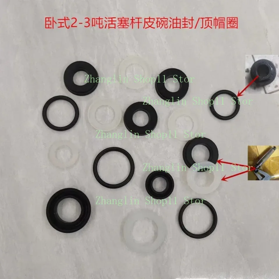 2T 3 Tons Piston Rod Leather Bowl Oil Seal Top Hat Circle Soft Rubber Oil Seal O-Ring Horizontal Hydraulic Jack Accessories