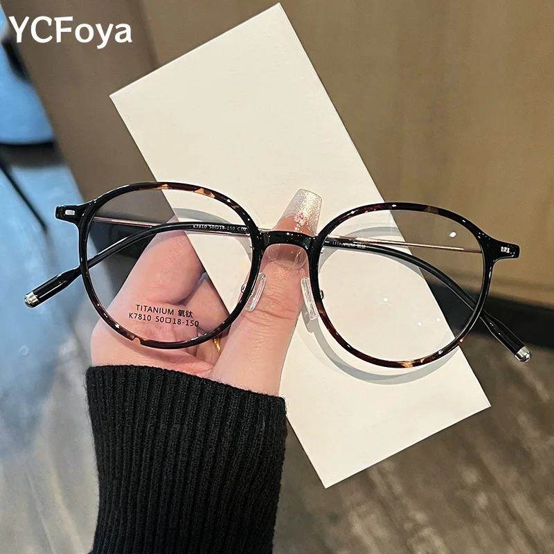 

YCFoya Retro Tortoiseshell Frame Glasses for Round Women 7g Ultra-light TR Titanium Frame K7810 Korean Myopia Glasses K7810
