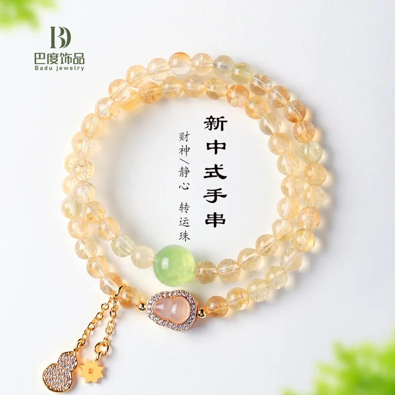 Natural Yellow Asai Grape Stone Gourd Beaded Double Circle Bracelet Women's Fashion High-end Sense Pink Crystal Jade Hand String