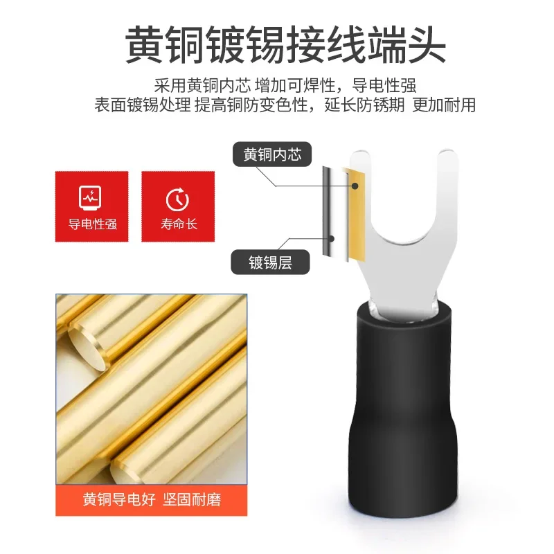 Cold pressed terminal block connector fork shaped pre insulated end fork shaped U-shaped terminal block copper nose SV1.25-4