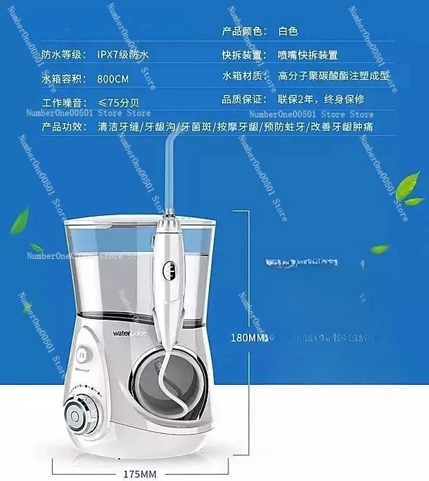 V660 Electric Water Flosser Dental Oral Irrigator for Braces Home Use