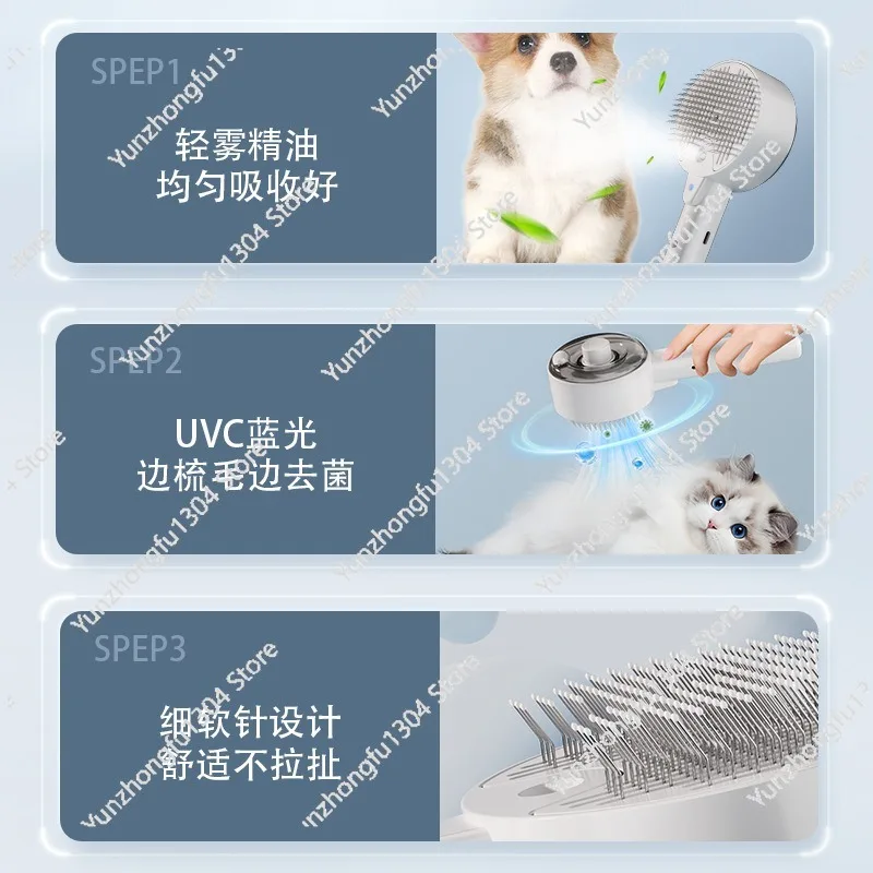 Pet dog spray massage comb cat one-click hair removal comb cat comb