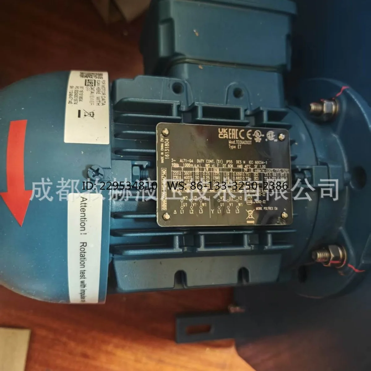 3-AL7-04 Three-phase asynchronous motor gear reducer
