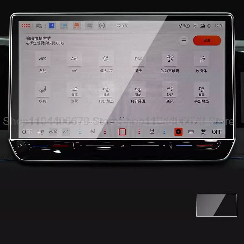 طبقة رقيقة واقية من الزجاج المقسى لشركة فولكس فاجن تيجوان 3 2024 2025 12.9 بوصة أو 15 بوصة نظام تحديد المواقع والملاحة شاشة LCD ملحقات مضادة للخدش #3
