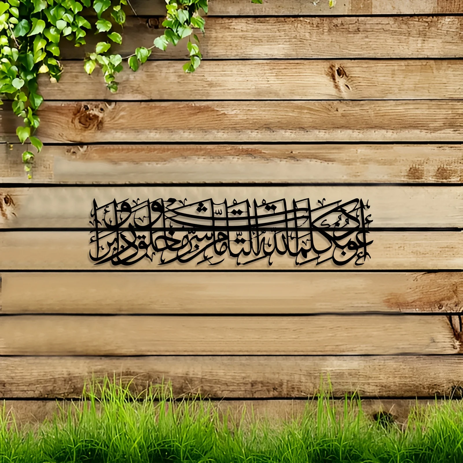 1Pc Vintage Islamic…