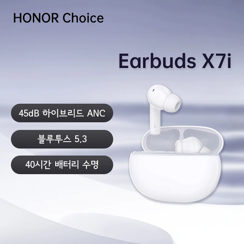 HONOR CHOICE Earbuds X7i Bluetooth Headset TWS White 45dB hybrid ANC 40 hours of battery life