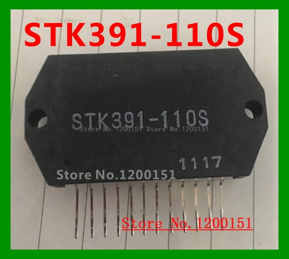 Лампа для телефона