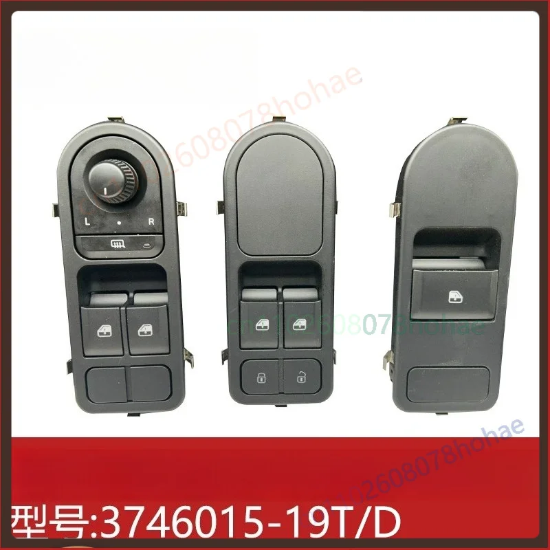 For Jiefang J6L Elite Version Power Window Switch 3746015‑19T Truck Door Control Button Parts（1pcs）