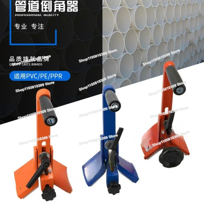 PPR PE PVC Pipe Pipe, Pipe Special PE Chamfering Device, Rounder, Silent Pipe Electric Chamfering Device