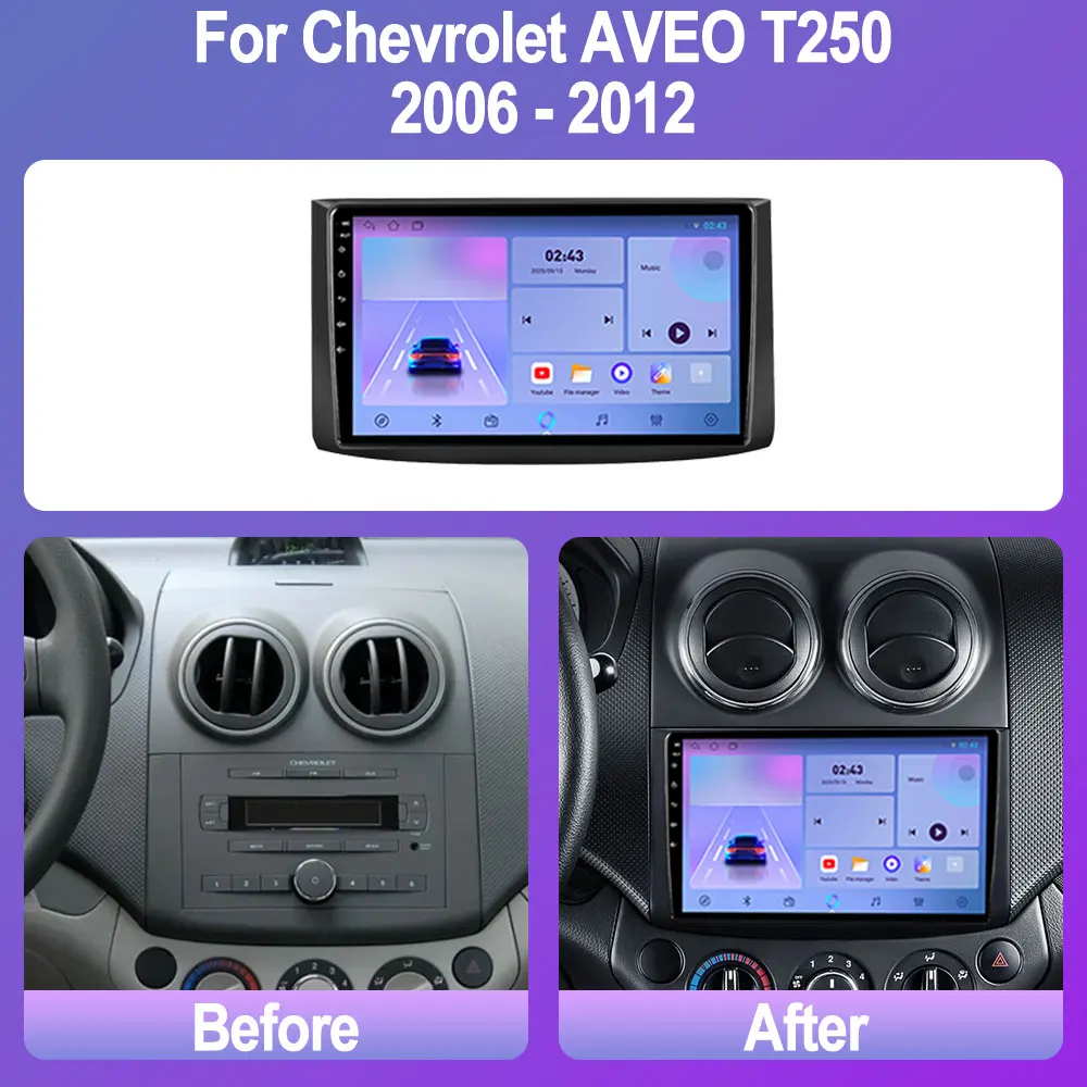 راديو سيارة أندرويد 14 لسيارة شيفروليه AVEO T250 2006-2012 مشغل فيديو ستيريو للوسائط المتعددة نافي نظام تحديد المواقع CarPlay Autoradio HU بدون DVD DSP