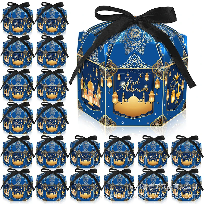 12Pcs Ramadan Eid Mubarak Treat Boxes Ramadan Gift Boxes with Ribbon for Ramadan Party Decorations Muslim Candies Goodies Boxes