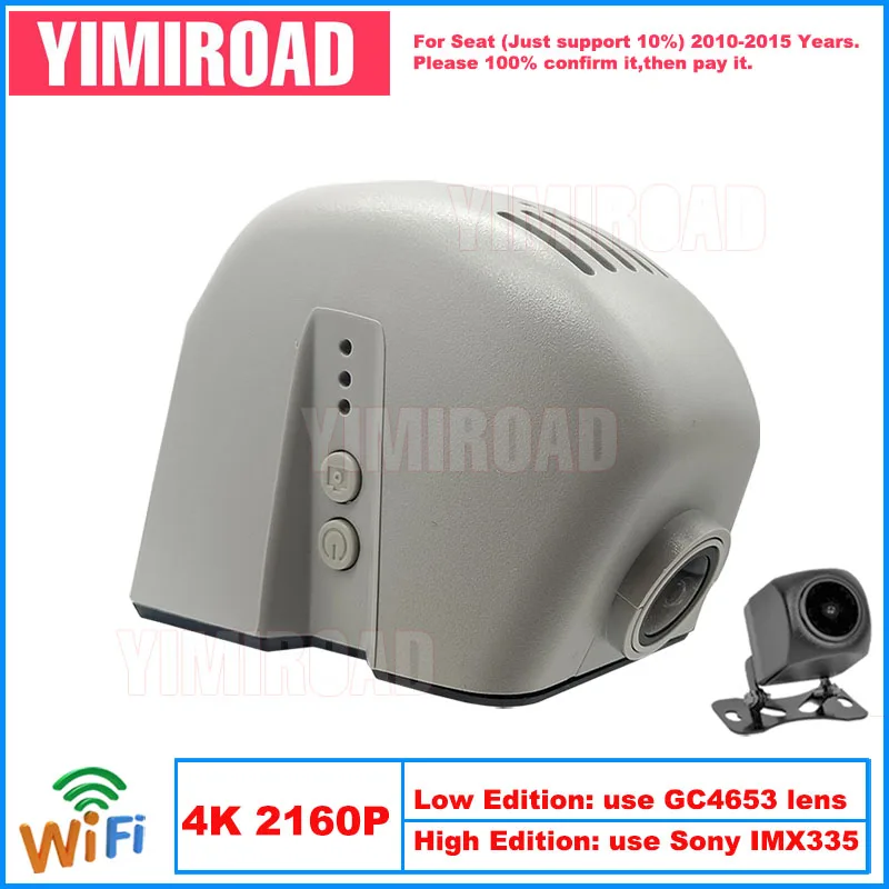 Yimiroad ST04-4K 2160P الطبعة واي فاي جهاز تسجيل فيديو رقمي للسيارات السيارات داش كاميرا لمقعد Exeo ST لأودي A3 A4 A5 A6 Q5 Q7 2010-2015 10% سيارات