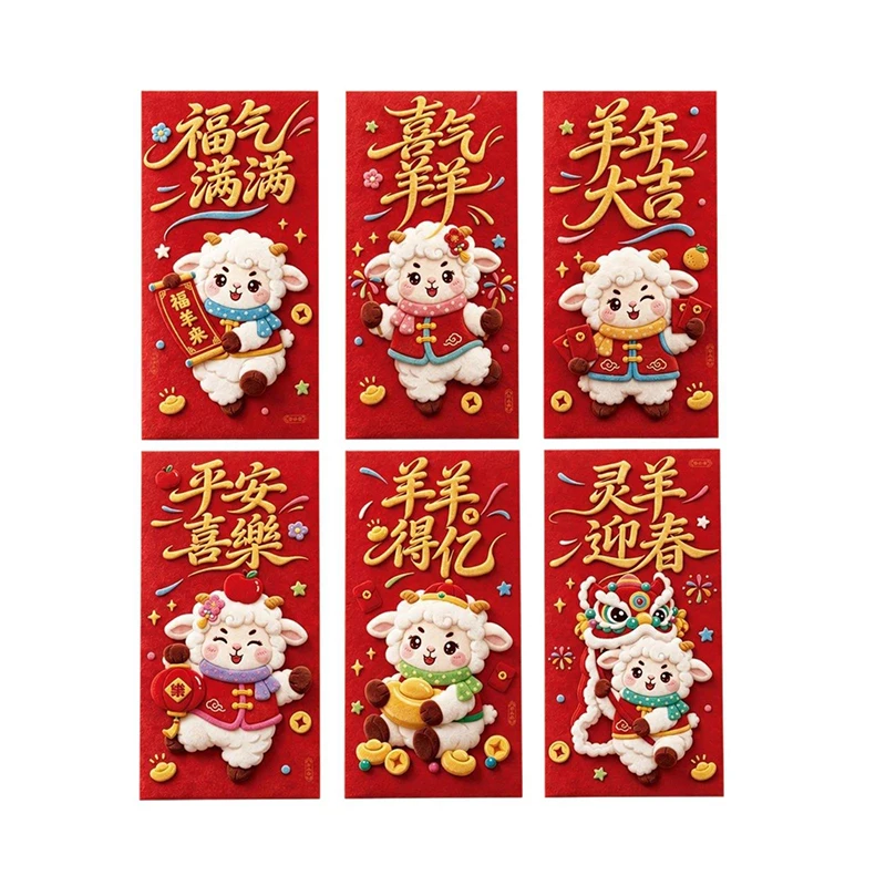 6 Stück Niedliche 3D-Schaf-Design Rote Umschläge mit Lebendigen Vietnamesischen Wunschmotsiven, Perfekt für Tet und das Chinesische Neujahrsfest – Detail 9