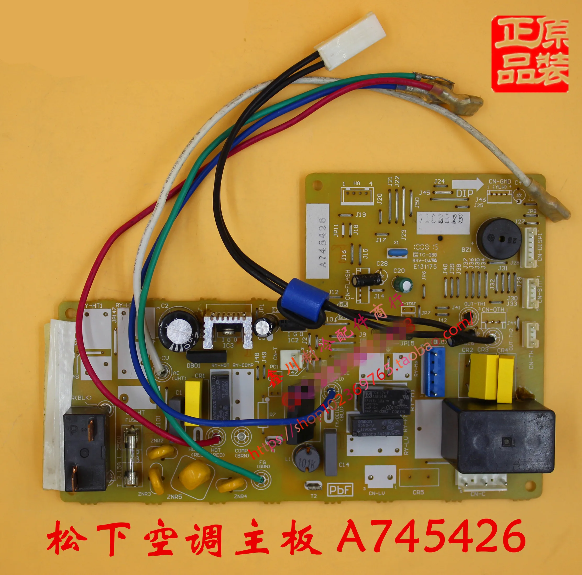 A745433 A745432 A745427 A745426 A745315 is suitable for Panasonic air conditioning indoor unit motherboard