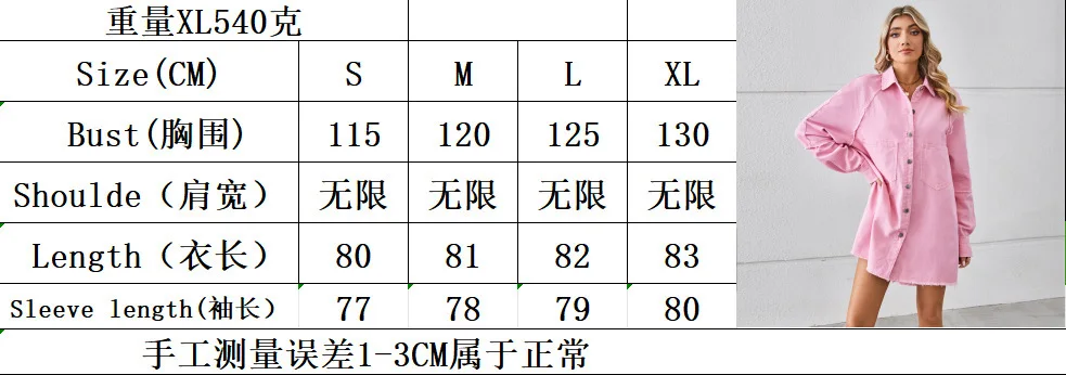Chic Trade Denim Shirt Dresses Female Washed Fleece Denim Dress Patchwork Long-sleeve Cardigan Midi Skirt for Women Y2K view 6
