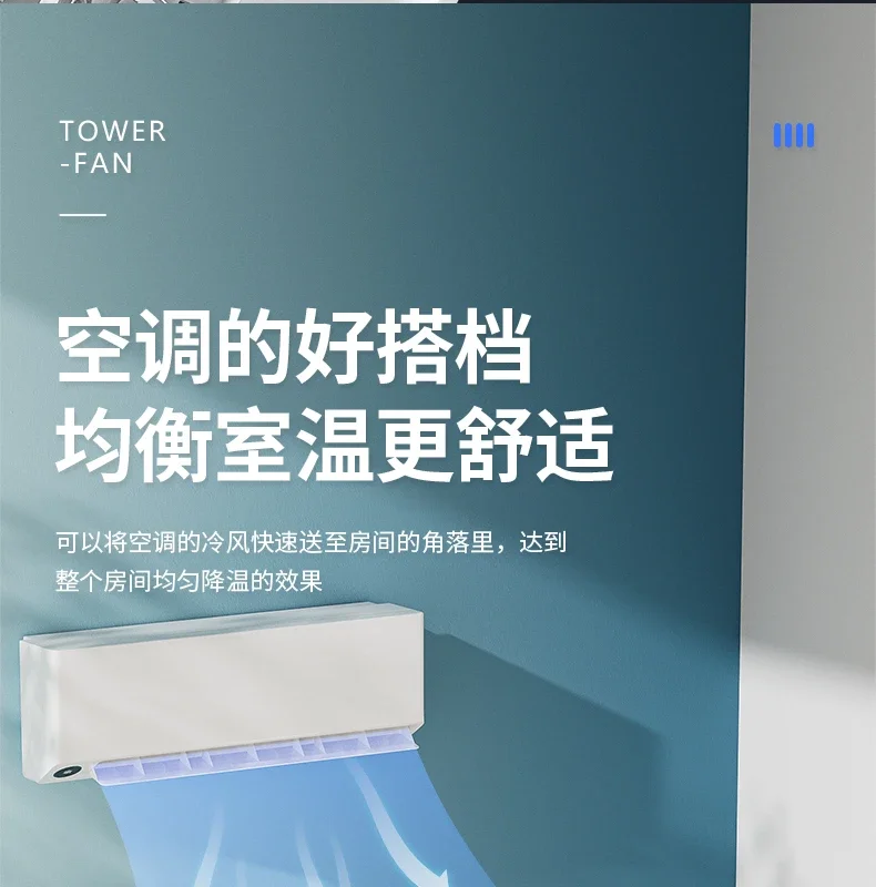 220V Remote Control Tower Fan Bladeless Air Circulation Fan for Home Use and Dormitory with Oscillation Sast Xianke