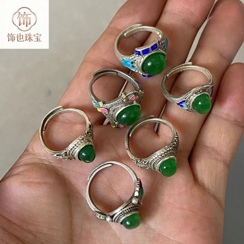 Antique Collection Imitation Qianlong Period Tibetan Silver Miao Silver Jadeite Ring - Vintage Thumb Ring Jewelry