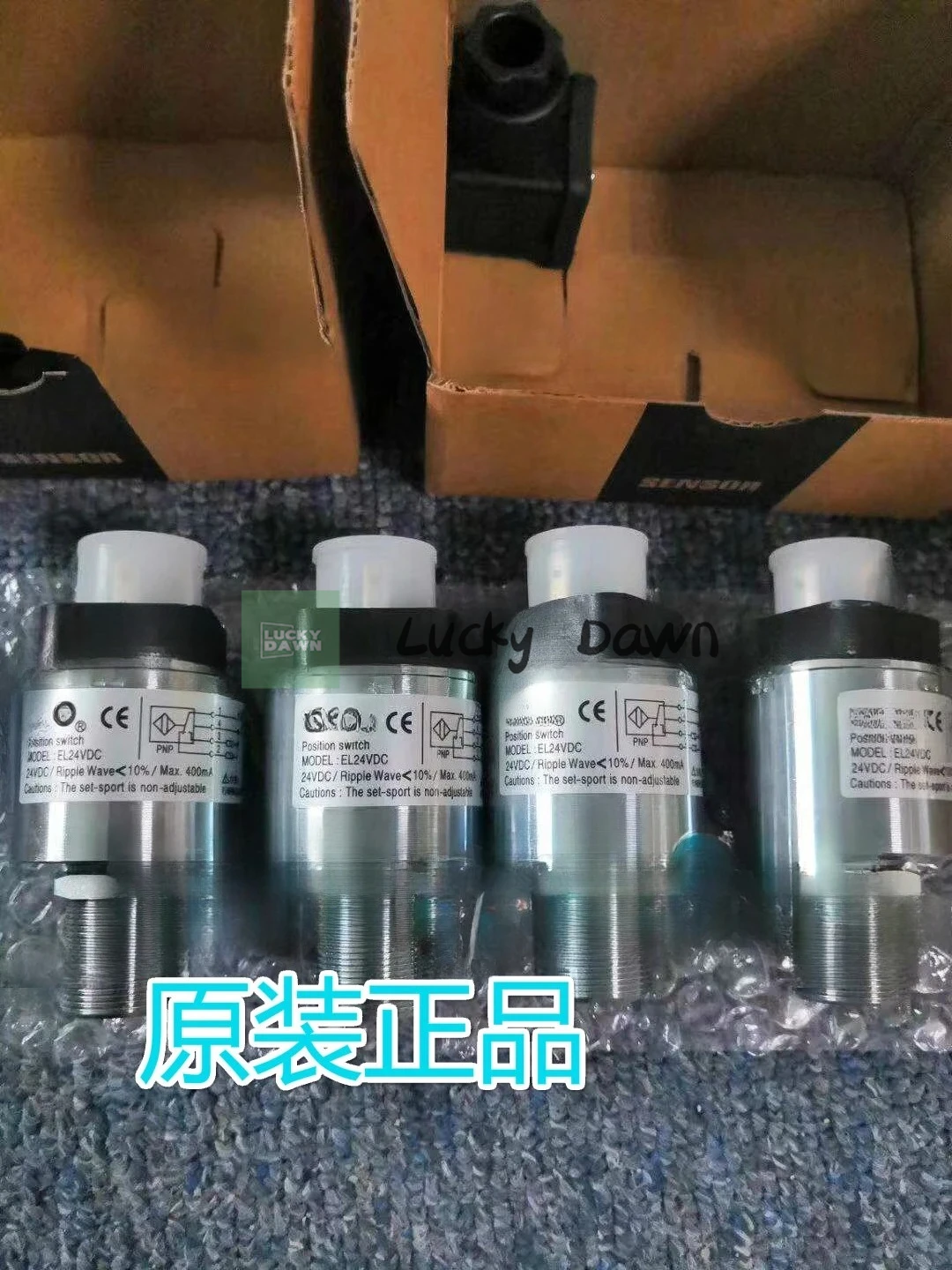 Hydraulic Safety Valve EL24VDC Detection Switch, Injection Molding Machine Travel Limit Switch