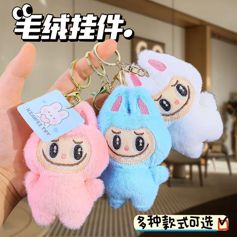 Cute Labubu Doll Plush Keychain Backpack Ornament Pendant Doll Doll Gift  Anime Accessories Gifts for Friends Cartoon keychain