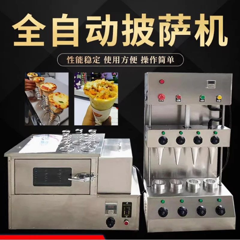 Cone Pizza Forming …