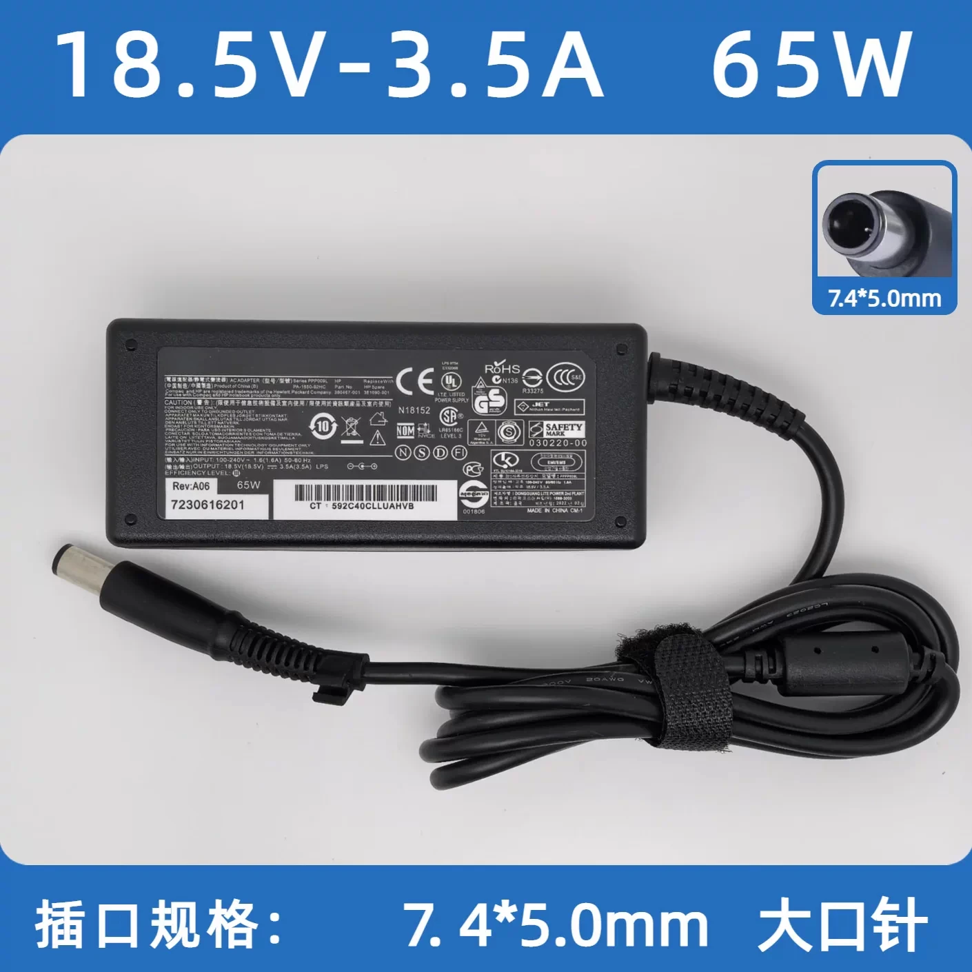 Original for HP Power Adapter 18.5V 3.5A 65W, Large Pin Connector for 2210b