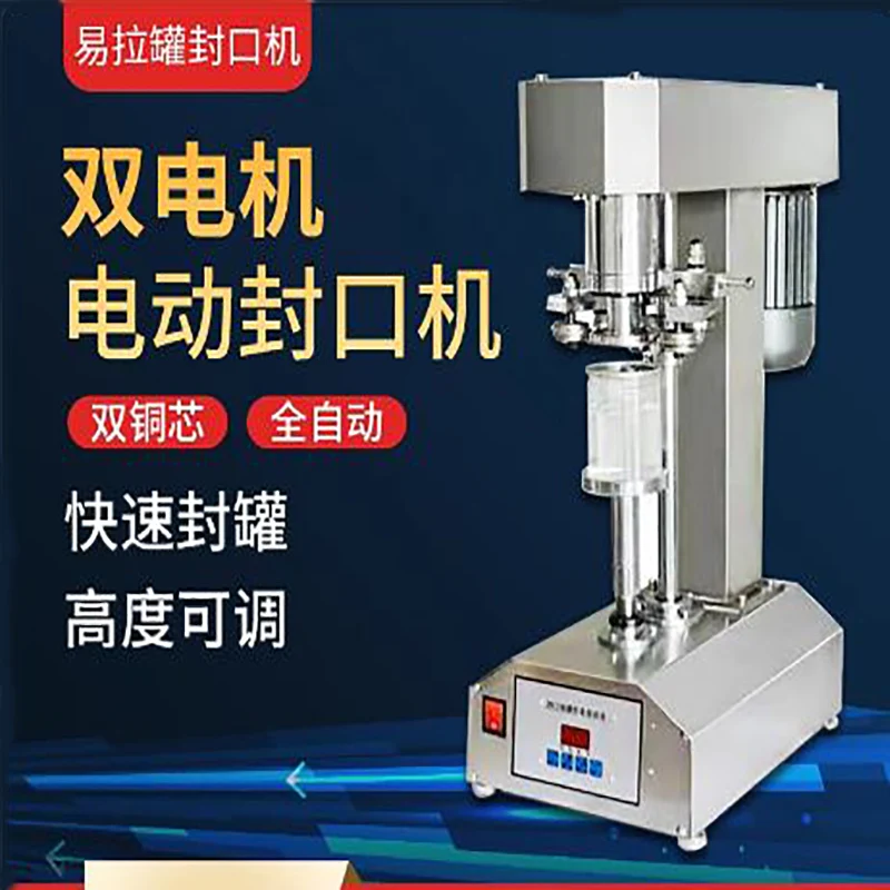 Commercial Can Sealing Machine Food Canning Semi Automatic Seaming Machine Fruit Fish Capper