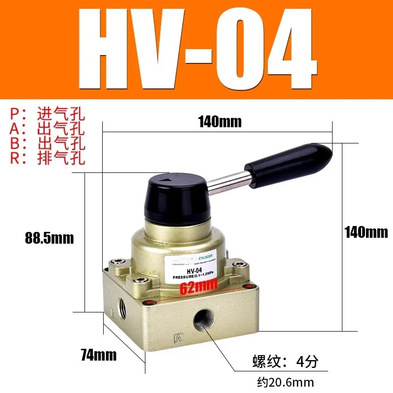 

НОВЫЙ 1 шт. ручной переключатель, ручной направляющий клапан, клапан управления воздухом с ручным управлением HV-02, HV-03, HV-04, трехпозиционный четырехходовой клапан