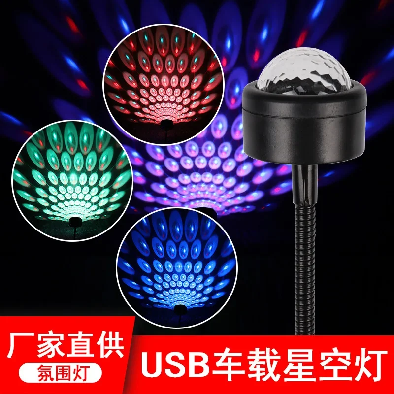 DJ Lighting Sound Party Auto USB Mini Disco Ball Lights RGB Multi Color Car Atmosphere Room Decorations Lamp Magic Strobe Light