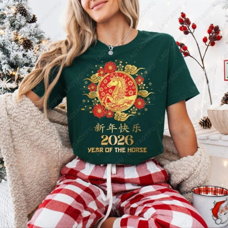 2026 Anno del Cavallo Camicia Felice Anno Nuovo Zodiaco Cinese T-shirt in cotone per adulti unisex Divertente Festival Grafica Semplice O-Collo Magliette e camicette