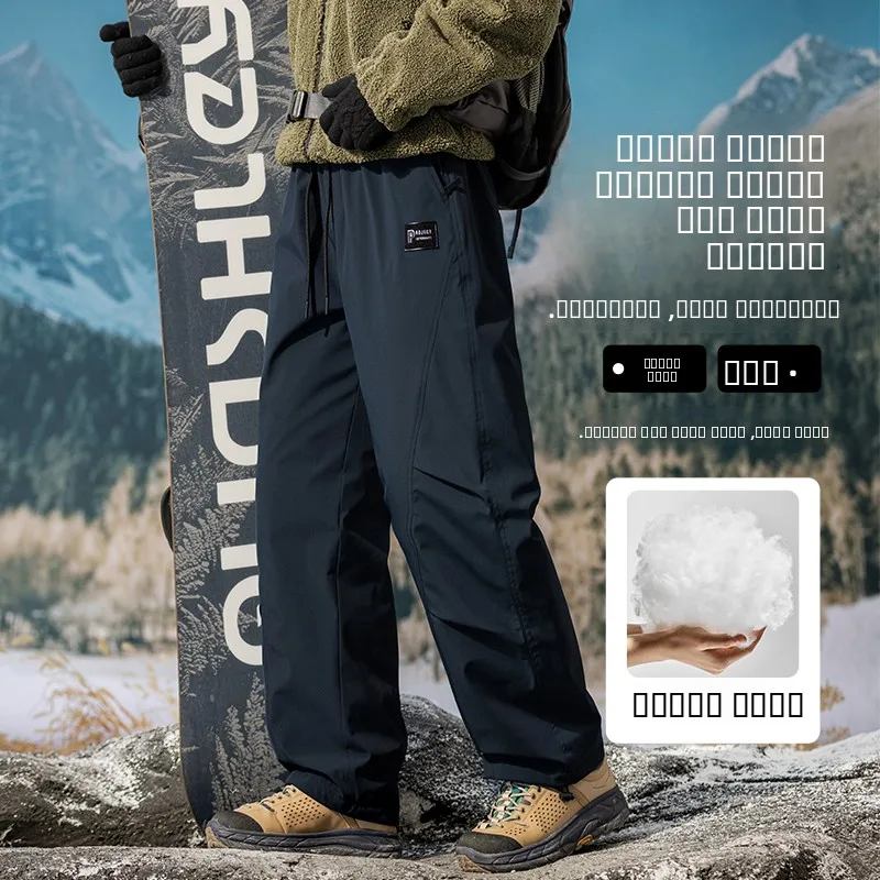 

Men's Outdoor Warm Work Pants Spring Autumn Winter Loose Fit Sporty Casual Trousers Three-Proof Large Size Straight Leg