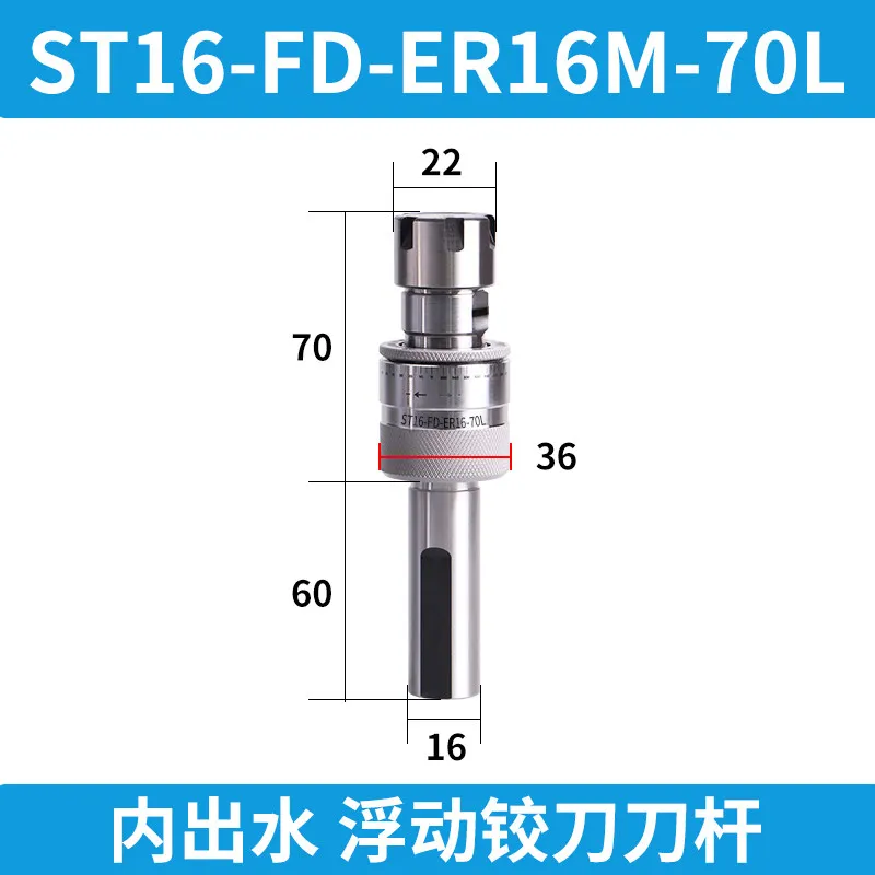 Automatic Centering Floating ER Tool Holder for Walking Heart Machine Reamer, Straight Handle, Radial Reaming Hole Handle