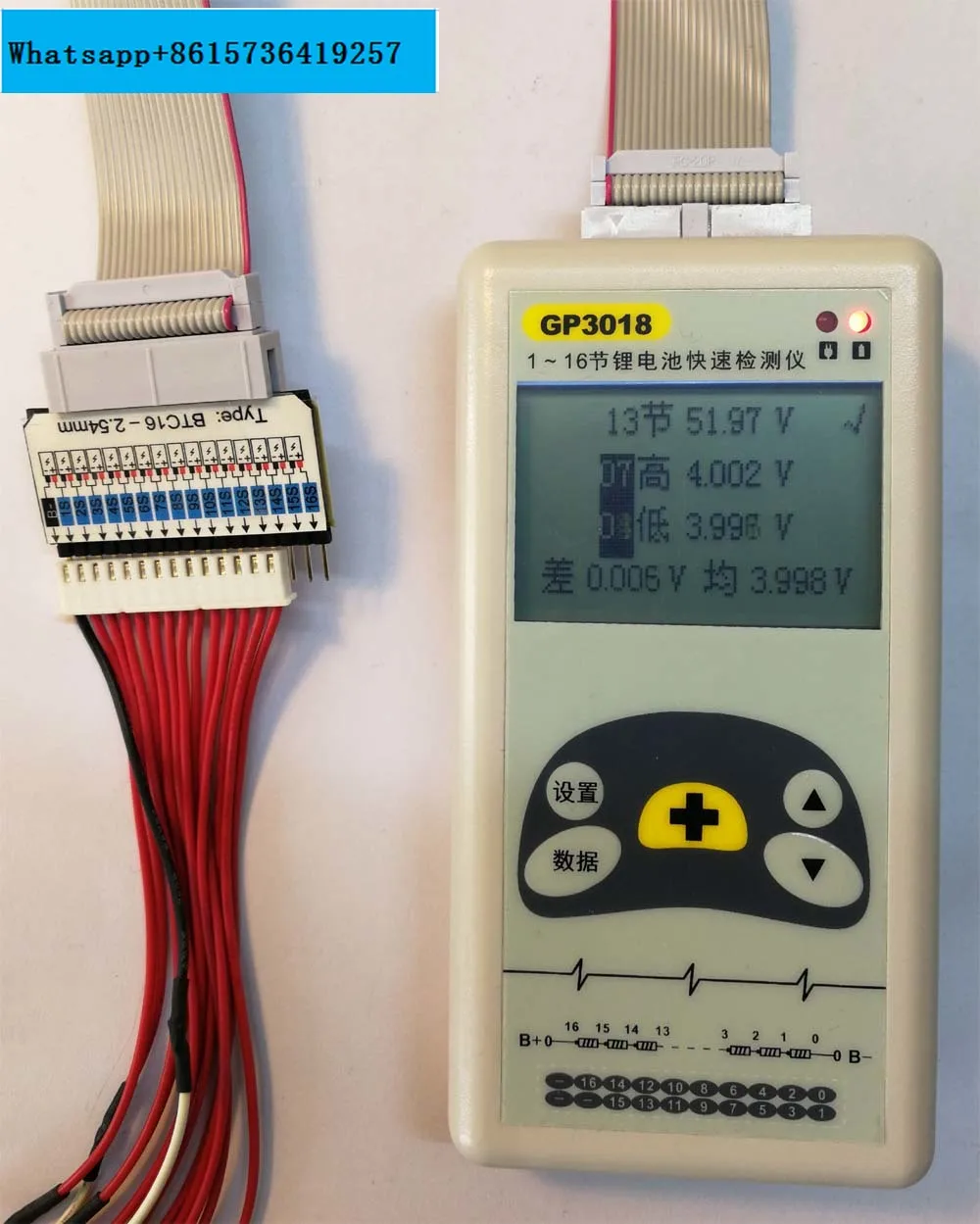 1-16 lithium battery voltage detectors (testing voltage differences of 10, 13, 16, etc.) GP3018-HV