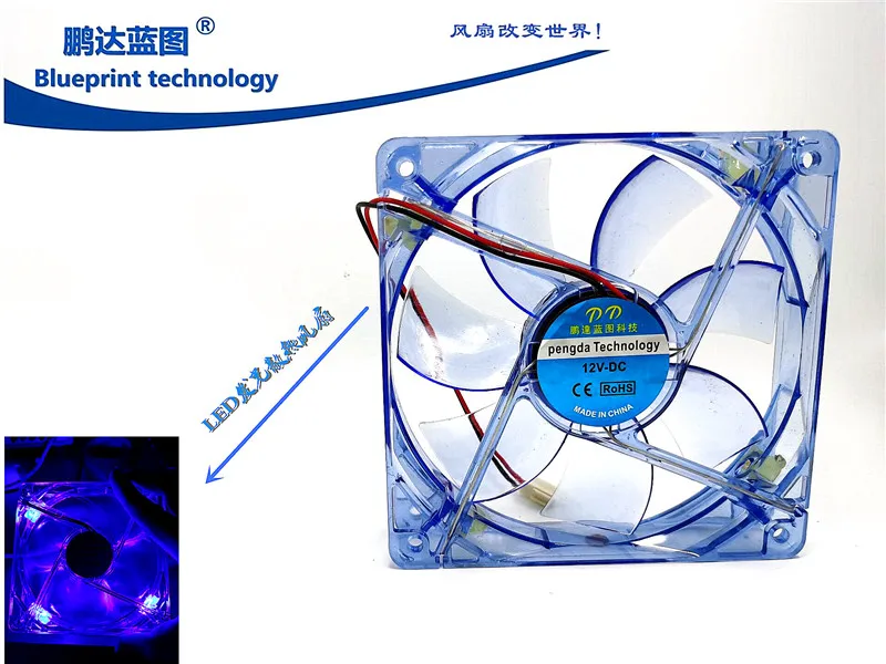 

Blue Shell 12025 12cm 12v0.25a Mute Led Luminous Computer Motherboard Chassis Cooling Fan 120*120*25MM