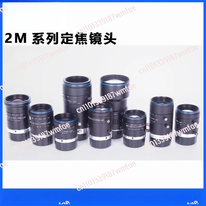 Industrial Fixed Focus Lens C04/0620/08/12/16/2514/3516/5024/7528-2M Pixels