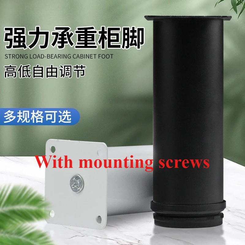 

5-30cm Stainless Steel Furniture Legs Metal Adjustable Legs，for Cabinet Table Legs Sofa Feet Furniture Replacement Foo