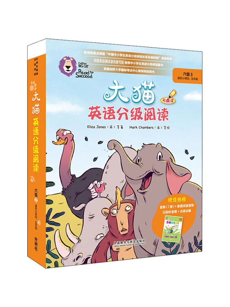 

Комплект из 8 учебных пособий Book-Winshare Big Cat English Graded Reading Level 6 3 7 1 Guide