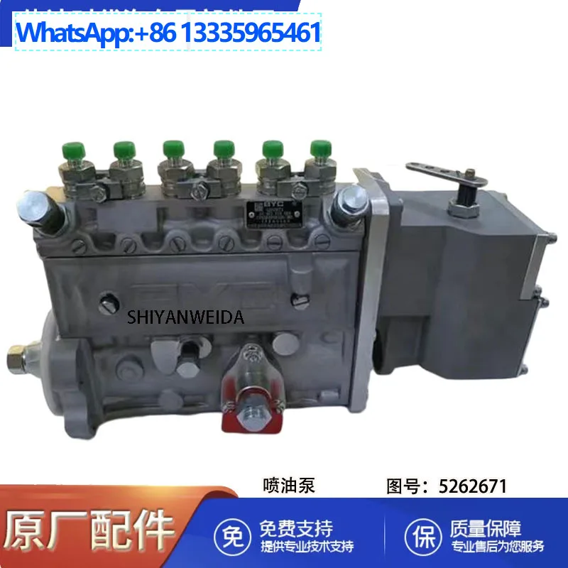 

Совместим с топливным насосом двигателя Cummins 6BT5.9-G2 5262671/5262671