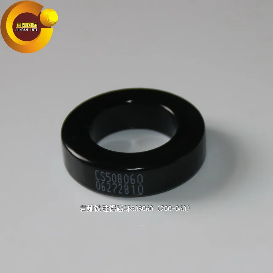 JCS508060 Magnetic Ring Core Iron Silicon Aluminum Magnetic Ring 200-060A