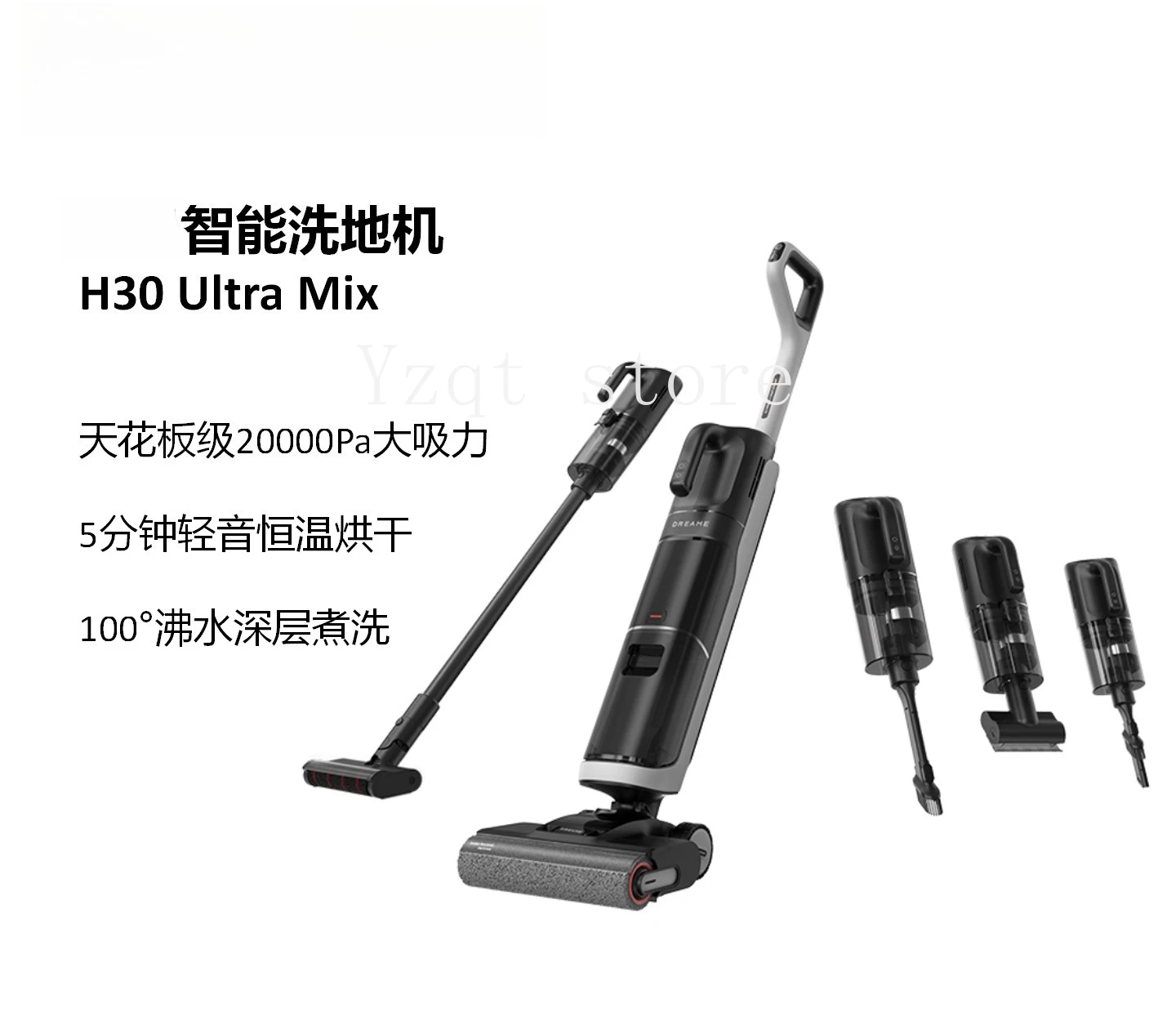 

H30 Ultra Mix Беспроводная стиральная машина Dream Пылесос 180-градусный лежачий плоский