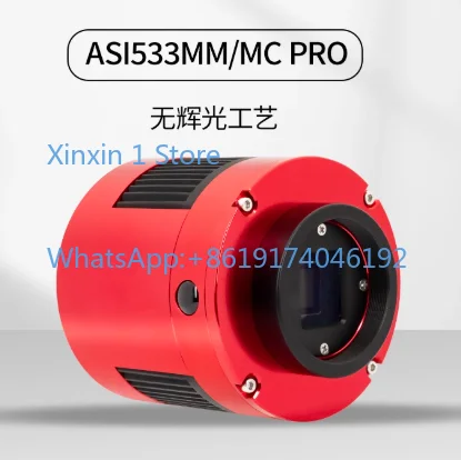533MMMC-P Deep Space Photography Astronomy Camera 1 Inch Entry-Level Frozen Camera