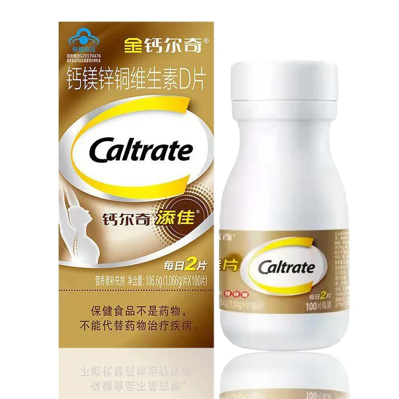 Gold and Calcium Tianjia Tablets100Piece/Bottle Adult Calcium Genuine Manufacturers Pharmacy Chain Delivery New Goods