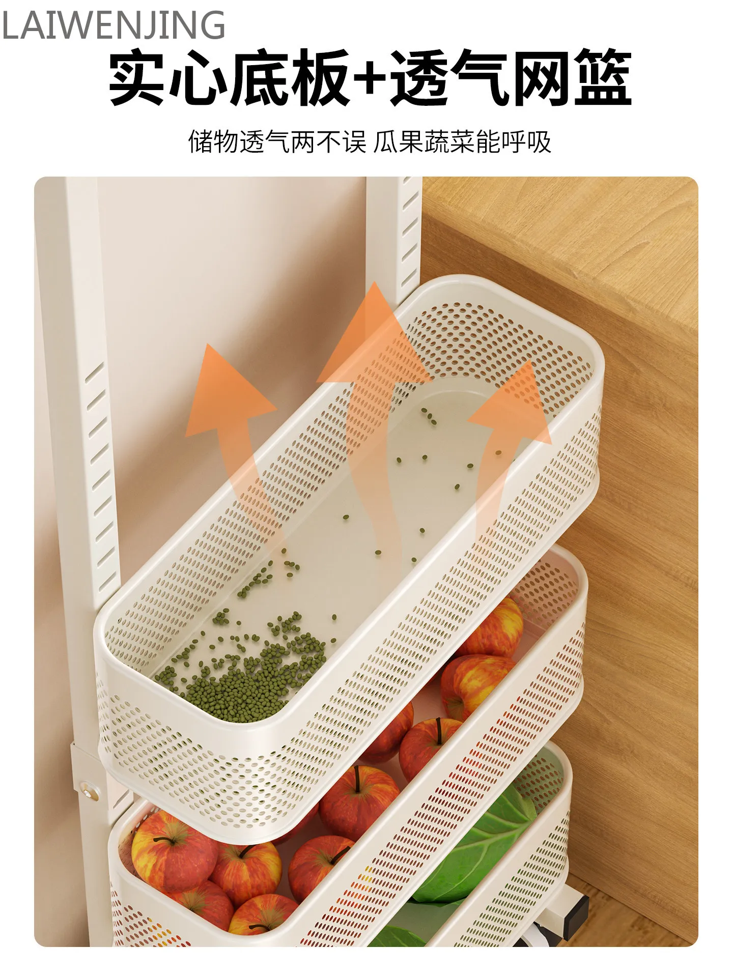 Kitchen slit storage rack, ultra-narrow slit pull basket, adjustable movable trolley, refrigerator side slit storage cabinet