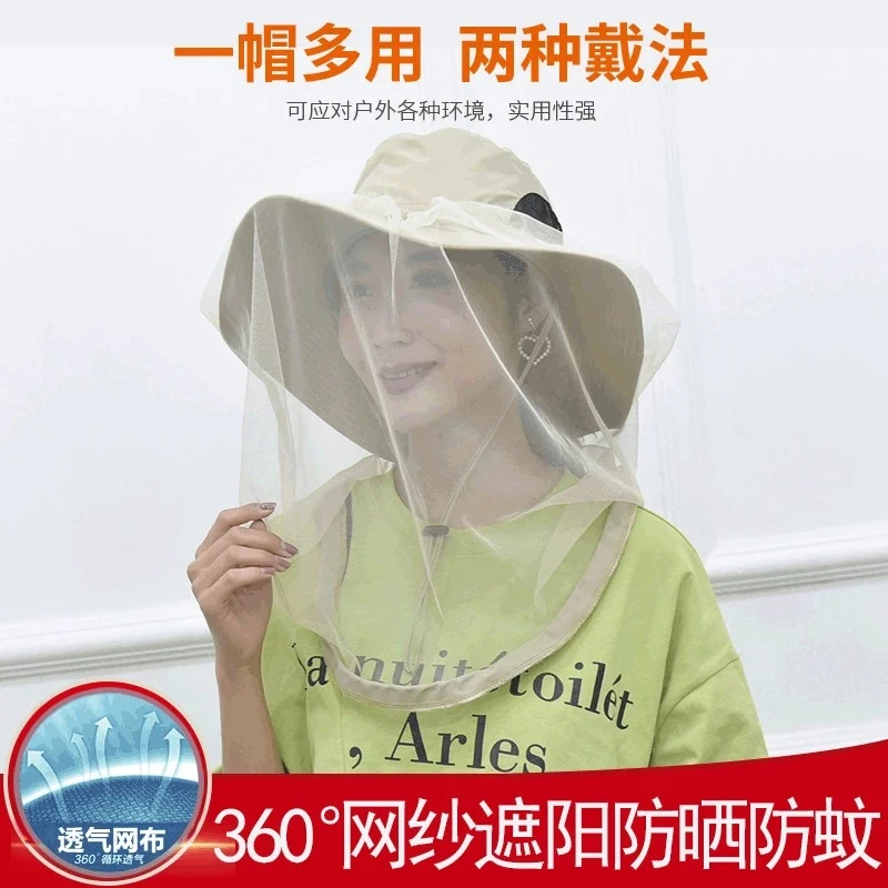 Fashion Outdoor Quick Drying Mosquito Hat with Net Breathable Face Neck Protection Outdoor Fishing Cap Bucket Hat Beekeeping