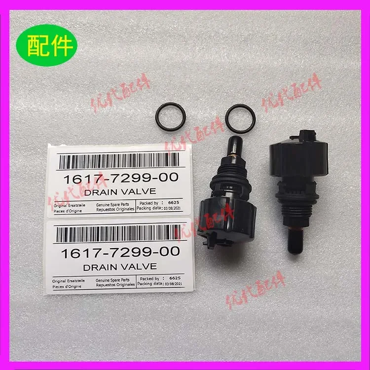 Suitable for Atlas 2904015600 drain valve maintenance package air compressor accessories consumables