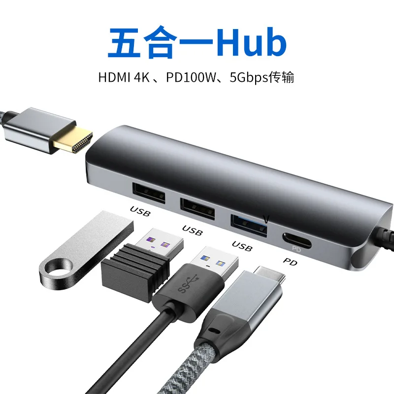 5 IN 1 Type-C Hub Hdmi Docking Station Converter Typec Tesla Docking Station USB HDMI 4K@30Hz 3 USB Ports PD100W 5Gbps