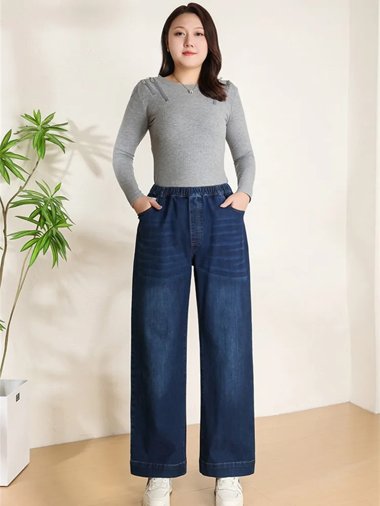 Femmes jambe large jean 7XL 9XL droit étiré grande taille filles mode dame taille haute femme surdimensionné Denim pantalon pantalon