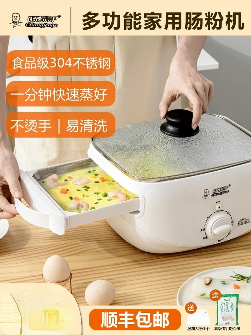 Small home breakfast machine Family multi-function mini drawer-type electric steamer appliance