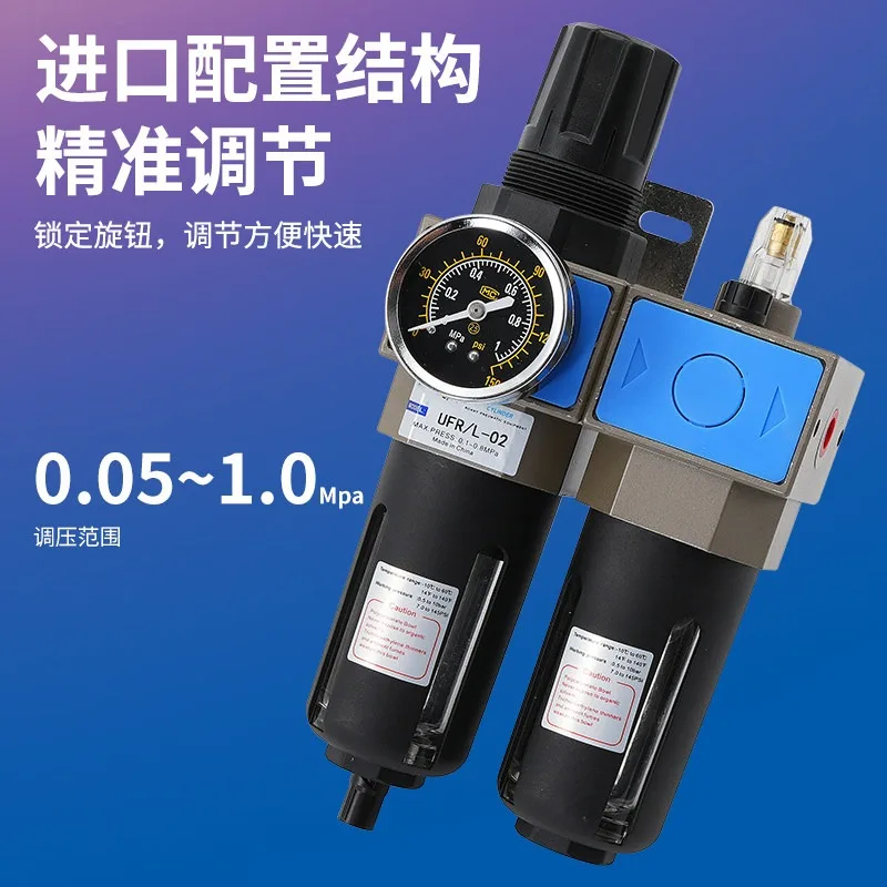 UFR/L Series Air Source Treatment Unit Air Pressure Regulator Filter Lubricator Pneumatic Two Piece Combo